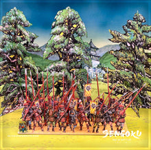 Load image into Gallery viewer, Sengoku - Trees Bundle