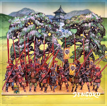 Load image into Gallery viewer, Sengoku - Trees Bundle